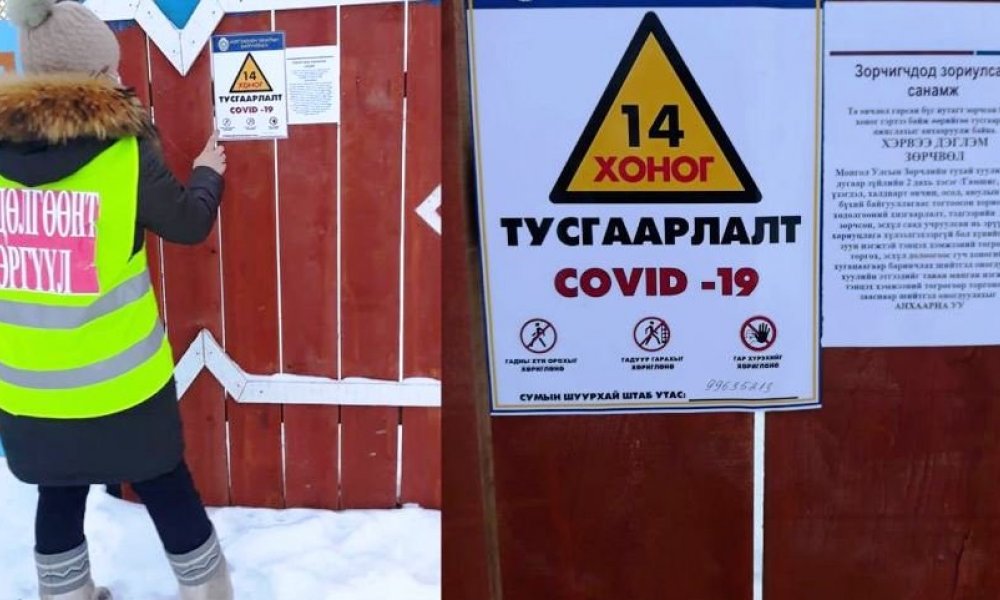 ХЭЛТСИЙН АЛБАН ХААГЧИД ЕСӨНБУЛАГ СУМАНД ГЭРИЙН ТУСГААРЛАЛТЫН АЖИГЛАЛТАД БАЙГАА ИРГЭДЭД ХЯНАЛТ ТАВЬЖ БАЙНА