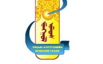 1 дүгээр сарын сахүүгийн тайлан
