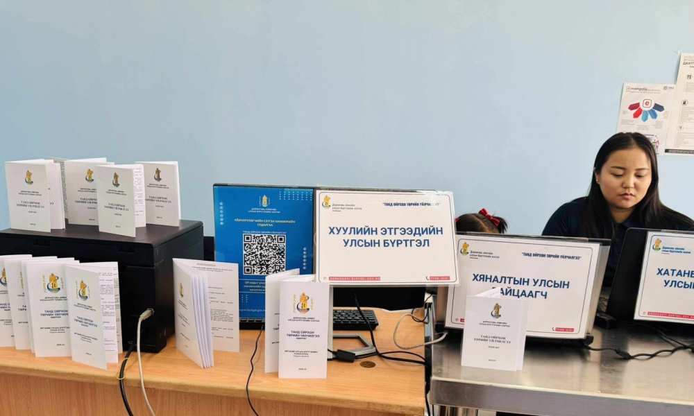 ДОРНОГОВЬ АЙМГИЙН УЛСЫН БҮРТГЭЛИЙН ХЭЛТЭС ХАНГИ БООМТОД АЖИЛЛАЖ БАЙНА