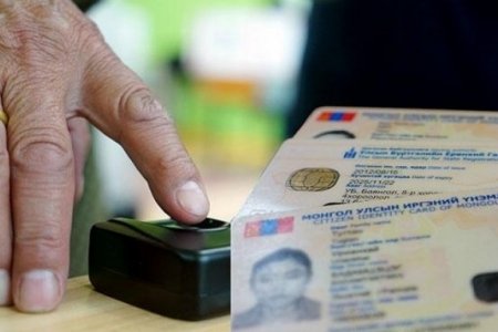 Иргэний шилжилт хөдөлгөөнийг 2020 оны 02-р сарын 01-ний өдрөөс эхлэн түр зогсооно