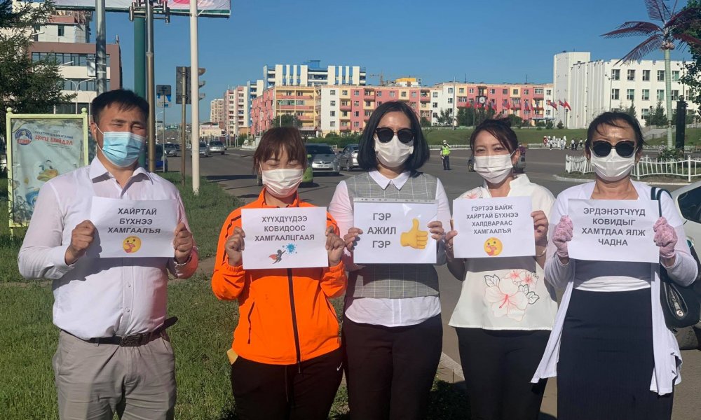 Ковид-19 халдвараас урьдчилан сэргийлэх арга хэмжээнд Орхон аймаг дахь Улсын бүртгэлийн хэлтсийн албан хаагчид нэгдлээ