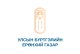 ТӨРИЙН ЖИНХЭНЭ АЛБАН ХААГЧИЙГ ШИЛЖҮҮЛЭХ, СЭЛГЭН АЖИЛЛУУЛАХ ТУХАЙ ЗАР