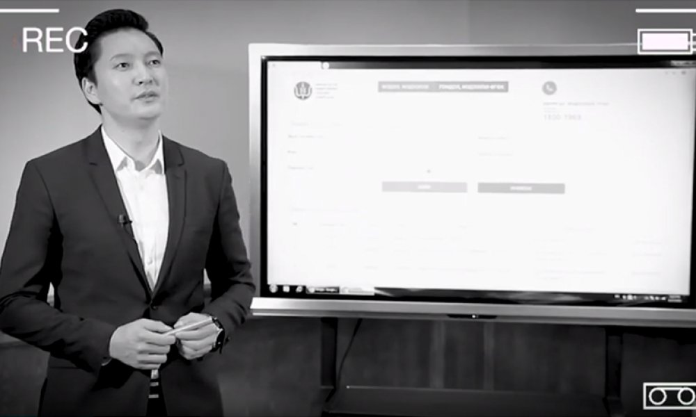 Албан тушаалтны ХОМ-тэй танилцах, мэдээлэл өгөх тухай