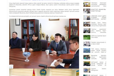 ТӨРИЙН АЛБАНЫ ШАЛГАЛТ ӨГӨХ БОЛЗОЛ БОЛОН ШАТЛАН ДЭВШҮҮЛЭХ, СОНГОН ШАЛГАРУУЛАХ ЖУРАМ, ЗАГВАР БАТЛАХ ТУХАЙ