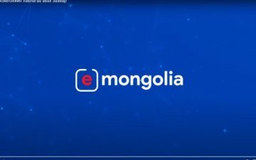 E-Mongolia.mn-ээс Иргэний үнэмлэхийн лавлагааг хэрхэн авах вэ?