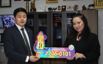 СУЛ ОРОН ТОО НӨХӨХ СОНГОН ШАЛГАРУУЛАЛТЫН ЗАР
