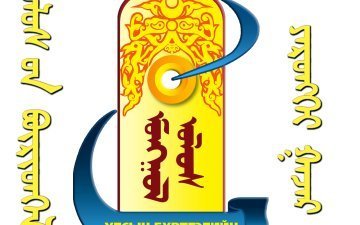 ТӨЛӨӨЛӨН УДИРДАХ ЗӨВЛӨЛИЙН ХАРААТ БУС ГИШҮҮНИЙГ СОНГОН ШАЛГАРУУЛАХ ЗАР