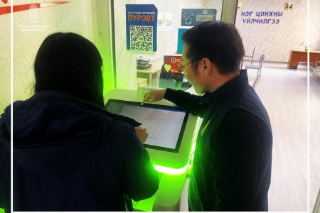 Улсын бүртгэлийн үйлчилгээг иргэдэд илүү хүртээмжтэй хүргэх зорилгоор Улсын бүртгэлийн ДӨТ КИОСК машин хэвийн ажиллаж эхэллээ