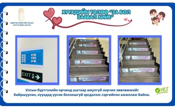 ХҮҮХДИЙН_ТӨЛӨӨ_ЗА_БОЛ_ЗААВАЛ_ХИЙЕ!