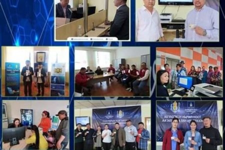 Улсын бүртгэлийн байгууллагаас Монгол Улсын 16 ба түүнээс дээш насны иргэдэд 5 жилийн хугацаатайгаар тоон гарын үсгийг иргэний үнэмлэхийн санах ой буюу чип, ухаалаг гар утасны аппликэйшнээр дамжуулан олгож байна.  Улсын бүртгэлийн байгууллагын харьяа газа