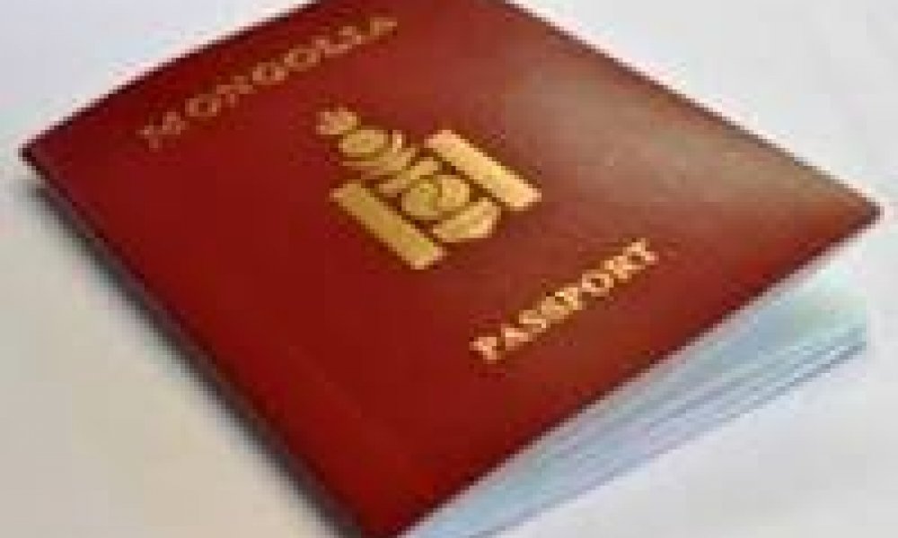 Гадаад паспорт