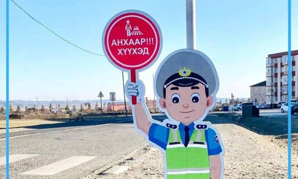 Улсын бүртгэлийн хэлтсийн дэргэдэх Залуучуудын хөгжлийн зөвлөл гэмт хэргээс урьдчилан сэргийлэх ажлын төлөвлөгөөнд тусгагдсны дагуу 