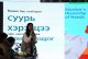 “Хөгжлийн бэрхшээлтэй хүний эрхийн талаарх мэдлэг олгох сургалт зохион байгууллаа”