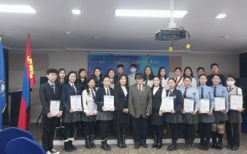 МОНГОЛ УЛСЫН “ИРГЭНИЙ АНДГАЙ ӨРГӨХ ЁСЛОЛ”-ЫН ҮЙЛ АЖИЛЛАГАА ЗОХИОН БАЙГУУЛАА. 2022.11.26