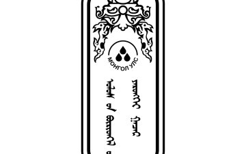 ТӨРИЙН ЖИНХЭНЭ АЛБАН ХААГЧИЙГ ШИЛЖҮҮЛЭХ, СЭЛГЭН АЖИЛЛУУЛАХ ТУХАЙ ЗАР