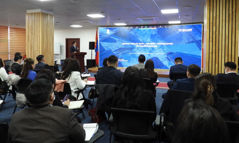 Цахим гарын үсгийн тухай хууль тогтоомжийн хэрэгжилтийг хангах ажлын хүрээнд сургалт зохион байгуулж байна
