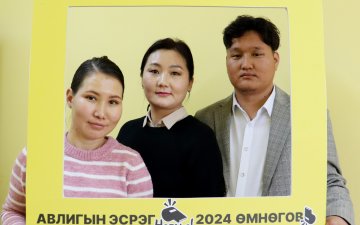 Улсын бүртгэлийн хэлтсийн хамт олон 