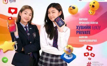 “НУУЦАЛЪЯ-PRIVATE” НӨЛӨӨЛЛИЙН АЯНД НЭГДЭЖ БАЙНА #нууцалъя #privateштээ  #onlyfriends