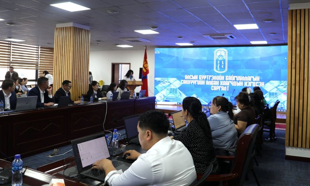 Улсын бүртгэлийн байгууллагын санхүүгийн албан хаагчдын нэгдсэн сургалт зохион байгуулагдаж байна