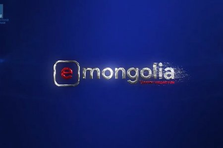 Гадаад паспортыг цахимаар захиалдаг боллоо