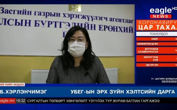 Нөхөн сонгууль болох УИХ-ын 28-р тойрогт иргэний шилжилт хөдөлгөөнийг зогсоолоо