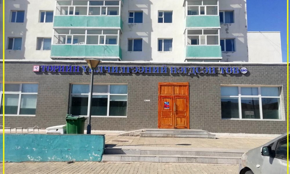 Төрийн үйлчилгээний нэгдсэн төвд шилжин ажиллах боллоо