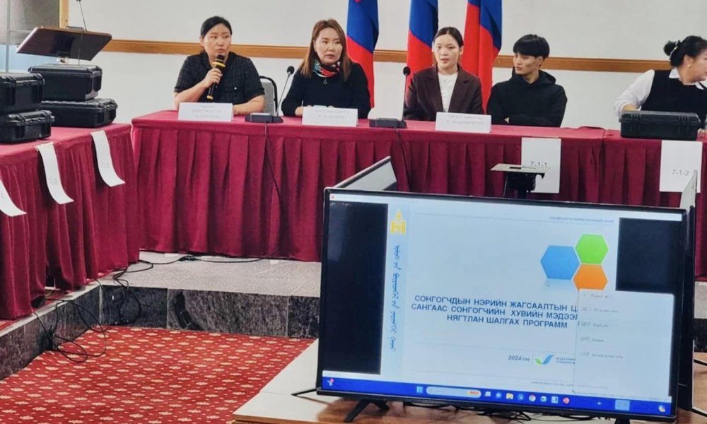 Аймаг, нийслэл, сум, дүүргийн иргэдийн Төлөөлөгчдийн Хурлын 2024 оны ээлжит сонгуулийн итгэмжлэгдсэн ажилтны эрх зүйн болон мэдээлэл технологийн сургалтыг 09 дугаар сарын 29-ний өдөр зохион байгуулав.