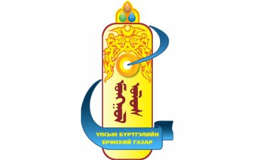 Байгууллагын баримтат кино