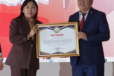 ТУСГАЙ БАЙРТ ШАЛГАРЛАА