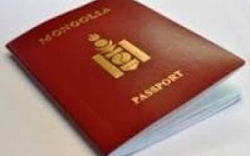 Иргэн та захиалсан гадаад паспортоо авна уу 