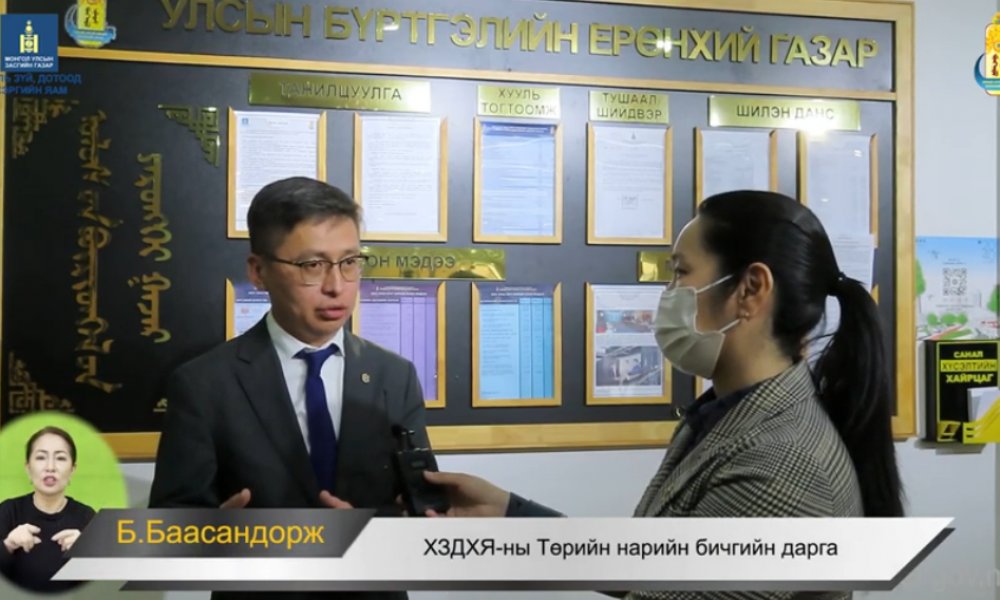 Хилийн чанадад ажиллаж байгаа дипломат төлөөлөгч болон консулын газрын улсын бүртгэлийн үйл ажиллагаанд ашиглах компьютер, тоног төхөөрөмжийг хүлээлгэн өгөв