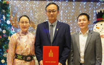 Улсын бүртгэлийн байгууллагын 85 жилийн ой, 