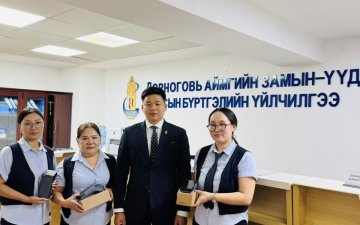 ЗАМЫН-ҮҮД СУМАНД ТӨЛБӨРИЙН ПОСС МАШИНЫ ҮЙЛЧИЛГЭЭГ ЭХЛҮҮЛЛЭЭ. 