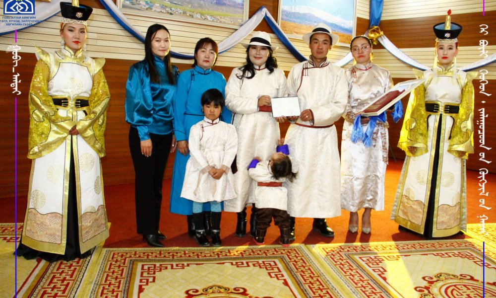 ЗАЛУУ ХОСУУДАД “ГЭР БҮЛИЙН АНДГАЙ” ГАРДУУЛЖ, ХҮНДЭТГЭЛ ҮЗҮҮЛЛЭЭ