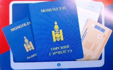 Иргэний бүртгэлийн 11 сарын мэдээ