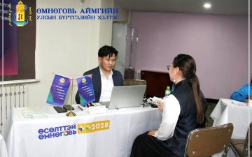ӨСӨЛТТЭЙ ӨМНӨГОВЬ - ӨСӨЛТТЭЙ ЖДҮ