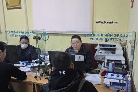 Багануур, Багахангай, Налайх дүүрэгт эд хөрөнгийн эрхийн улсын бүртгэлийн зарим үйлчилгээг харьяалал харгалзахгүй үзүүлж эхэллээ