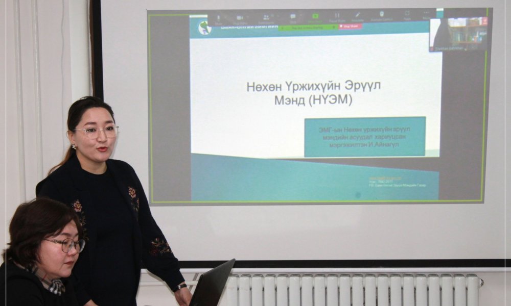 Аймгийн Эрүүл мэндийн газартай хамтран сургалт зохион байгуулав