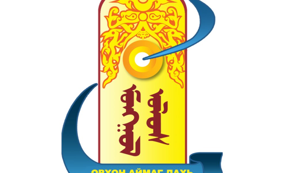 Орхон аймаг дахь Улсын бүртгэлийн хэлтсийн 2021 оны хэрэгжүүлэх ажлын төлөвлөгөө