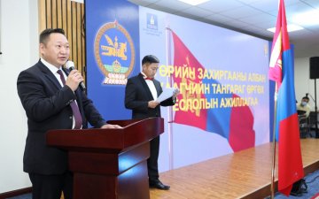 Төрийн захиргааны албан хаагчийн тангараг өргөх ёслол боллоо