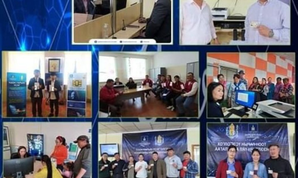 Улсын бүртгэлийн байгууллагаас Монгол Улсын 16 ба түүнээс дээш насны иргэдэд 5 жилийн хугацаатайгаар тоон гарын үсгийг иргэний үнэмлэхийн санах ой буюу чип, ухаалаг гар утасны аппликэйшнээр дамжуулан олгож байна.  Улсын бүртгэлийн байгууллагын харьяа газа