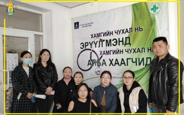  “Хамгийн чухал нь эрүүл мэнд” зорилтот хөтөлбөрт ДУНДГОВЬ АЙМГИЙН УЛСЫН БҮРТГЭЛИЙН ХЭЛТСИЙН 21 албан хаагчид болон гэр бүлийн 8 гишүүн хамрагдлаа.