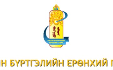 Иргэн танд: Иргэний улсын бүртгэлийн тухай хуулиас . . .