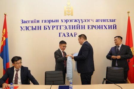 УБЕГ-ын дарга Д.Дэлгэрсайхан ажлаа хүлээн авлаа