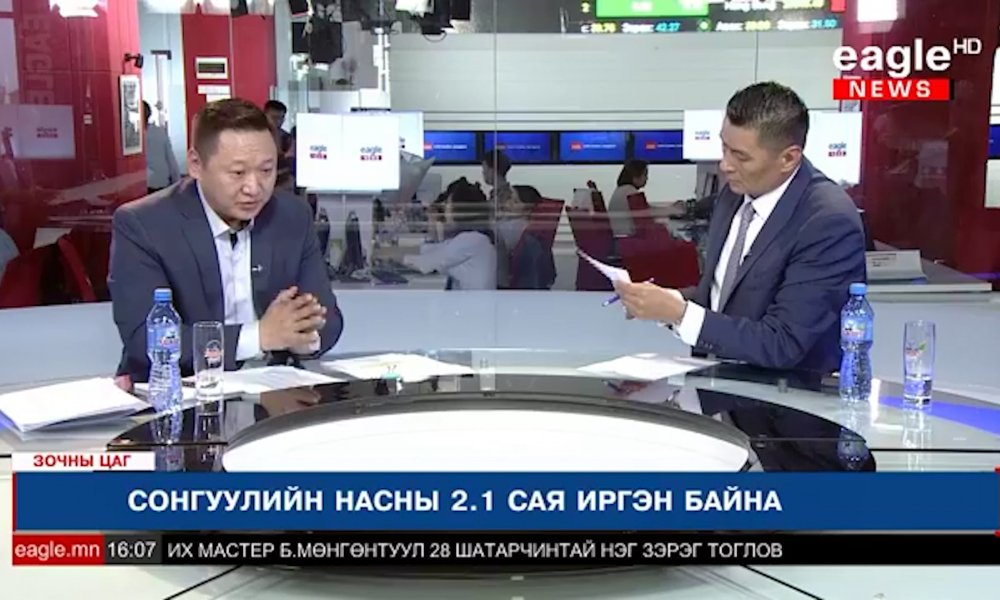 Шилжилт хөдөлгөөн гэж юу вэ?