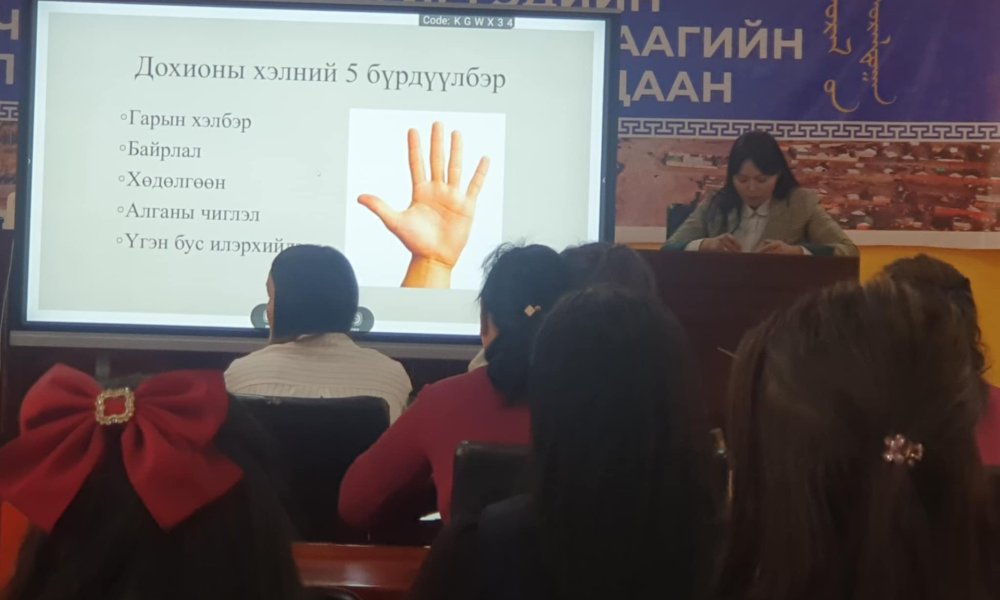 Дохионы хэлний хэлмэрч бэлтгэх сургалтанд хамрагдлаа.