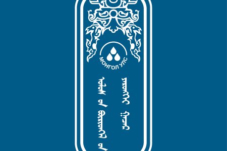 2021.01.01-ЭЭС ЭХЭЛЖ МӨРДӨГДӨХ УЛСЫН БҮРТГЭЛИЙН үйлчилгээний шинэчилсэн хөлсний хэмжээ