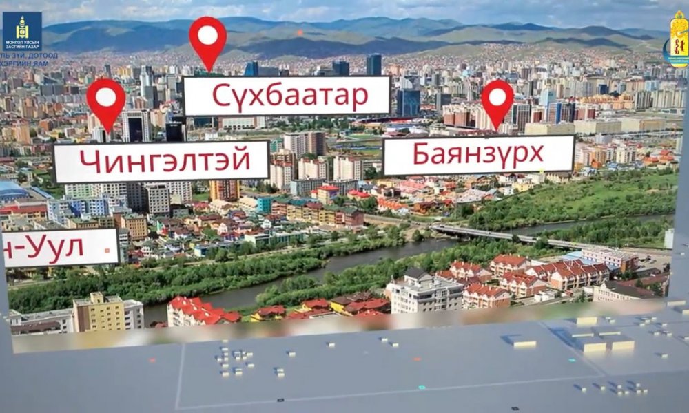 Хуулийн этгээдийн улсын бүртгэлийн үйлчилгээг дүүргүүдээс үзүүлнэ