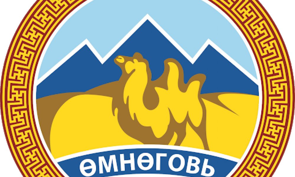 ТАЛАРХАЛ - Өмнөговь аймгийн Засаг дарга болон ЗДТГазрын хамт олонд 