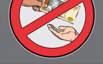 Авлигын эсрэг тэмцэе